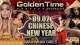 01 ChineseNewYear.jpg